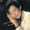 Anli Sugano - Sweet Memory (Vinyl, LP, Album, Stereo)