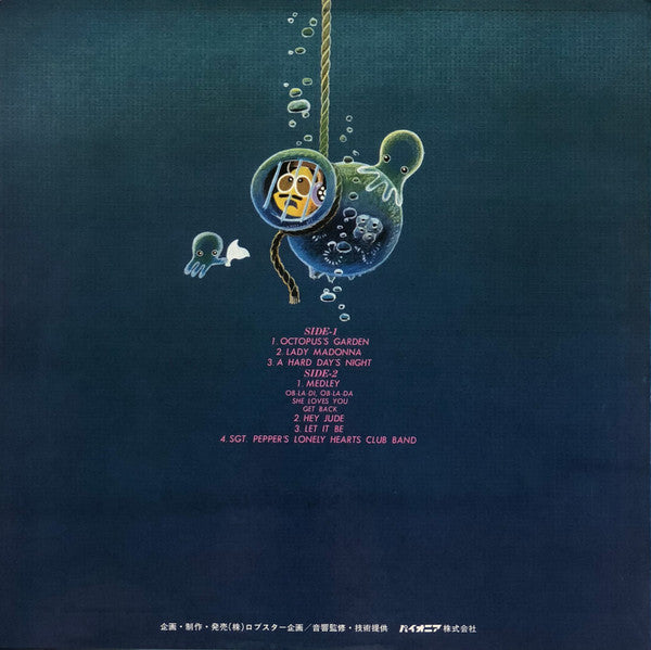 Master Release: Disco Octopus (Beatles) by M. Uehara & His Disco Makers