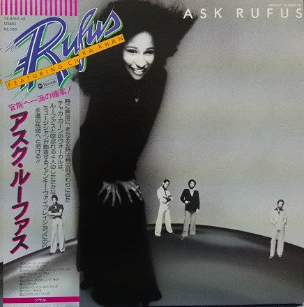 Master Release: Ask Rufus by Rufus & Chaka Khan