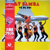 Pé De Boi - Jet Samba (Vinyl, LP, Album, Promo, Stereo)