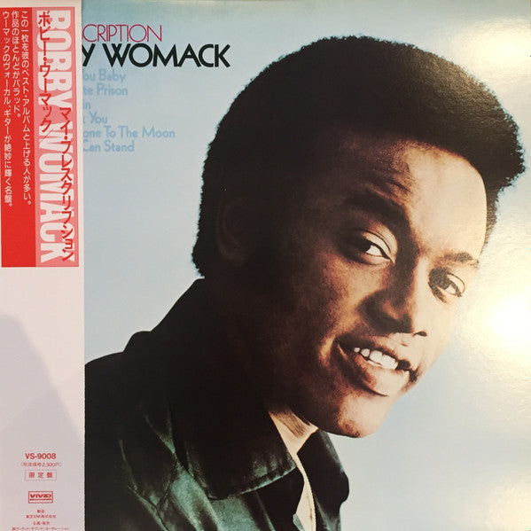 Release: My Prescription-Vinyl-Japan-1989-VS9008-2379020