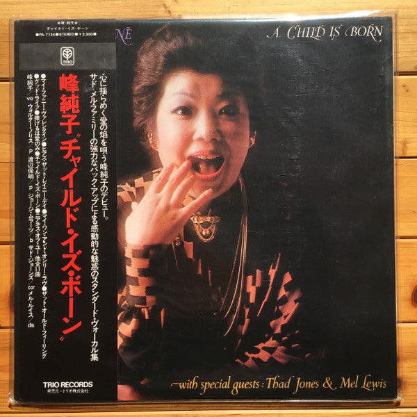 Master Release: A Child Is Born by Junko Mine
