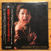 Junko Mine - A Child Is Born (Vinyl, LP, Album) Very Good (VG) / Very Good (VG)