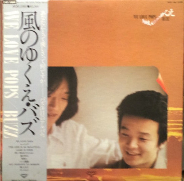 Release: 風のゆくえ-Vinyl-Japan-1978-SKS(L)-1001-9184699