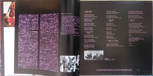 Soundtrack From The Film "More"