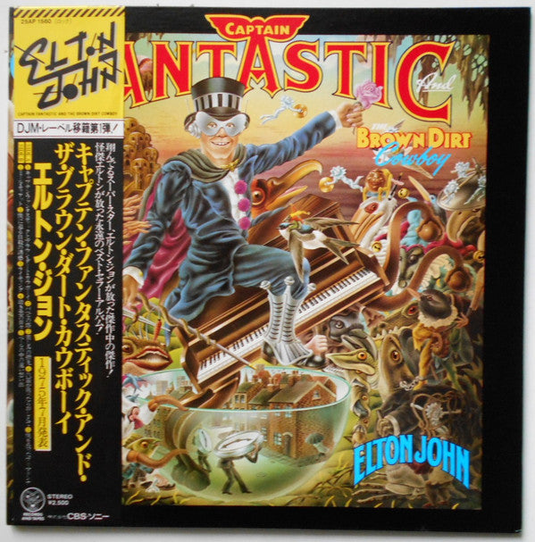 Release: Captain Fantastic And The Brown Dirt Cowboy-Vinyl-Japan-1979-25AP 1560-7271274