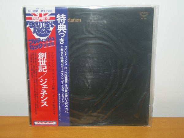 Release: From Genesis To Revelation-Vinyl-Japan-1976-SL-281-4539150