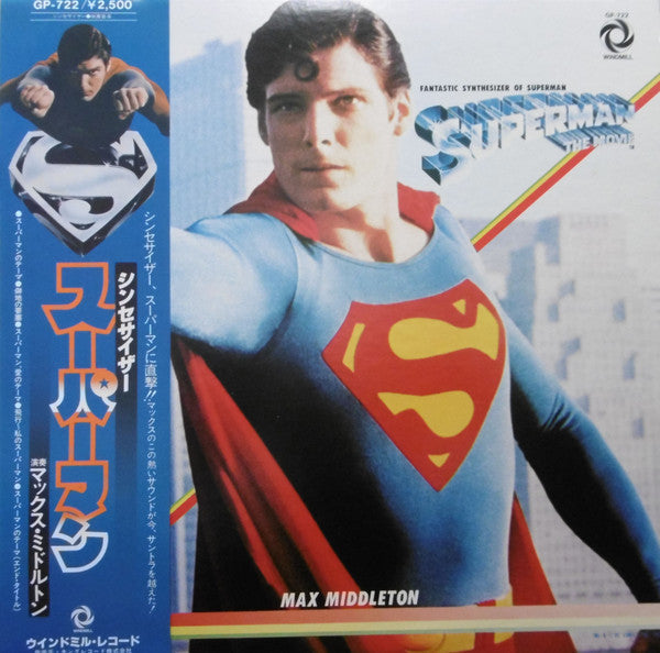 Release: Fantastic Synthesizer Of Superman-Vinyl-Japan-1979-GP-722-8006943