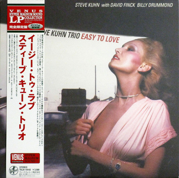 Master Release: Easy To Love by Steve Kuhn Trio