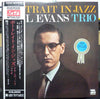 The Bill Evans Trio - Portrait In Jazz (Vinyl, LP, Album, Reissue, ...