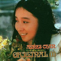Master Release: Original I (A New Beginning) by Agnes Chan