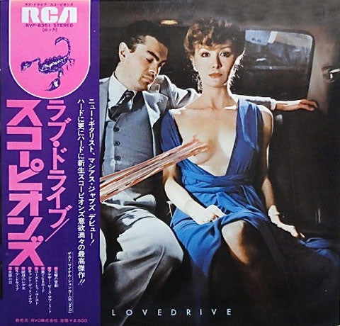 Release: Lovedrive-Vinyl-Japan-1979-RVP-6351-2367896