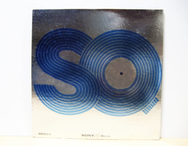 Demonstration Record