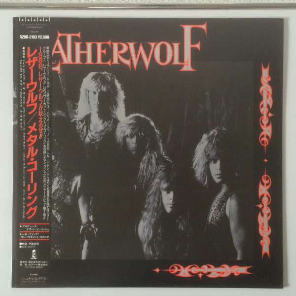 Release: Leatherwolf-Vinyl-Japan-1988-R28D-2103-8484947