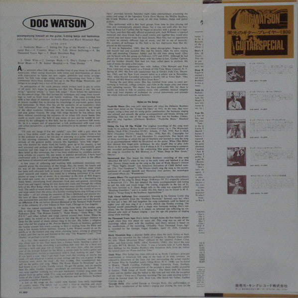 Release: Doc Watson-Vinyl-Japan-1980-GXF 6031-7158983