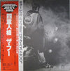 The Who - Quadrophenia (2xVinyl, LP, Album, Reissue) Very Good Plus (VG+) / Very Good (VG)
