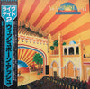 Wishbone Ash - Live Dates Volume Two = ライヴ・デイト2 (2xVinyl, LP, Album, Limited Edition) Very Good Plus (VG+) / Very Good (VG)