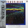 Nobuyoshi Koshibe - Urashiman Synthesizer Fantasy = 未来警察ウラシマン シンセサイザー・ファンタジー (Vinyl, LP) Very Good Plus (VG+) / Very Good (VG)