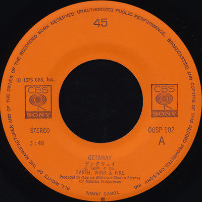 Release: Getaway-Vinyl-Japan-1976-06SP 102-6998323