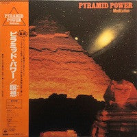 Pyramid Power - Meditation - = ピラミッド・パワー ~瞑想~