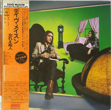 Master Release: It's Like You Never Left by Dave Mason