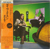 Dave Mason - It's Like You Never Left = 忘れえぬ人 (Vinyl, LP, Album) Very Good Plus (VG+) / Very Good (VG)