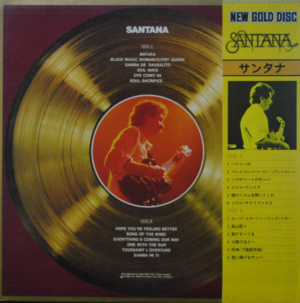 Master Release: New Gold Disc by Santana