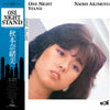Naomi Akimoto - One Night Stand (Vinyl, LP, Album) Very Good (VG) / Very Good (VG)