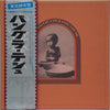 Various - The Concert For Bangla Desh (3xVinyl, Box Set, LP, Album, Stereo, Reissue) Very Good Plus (VG+) / Very Good Plus (VG+)