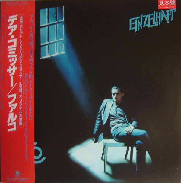 Release: Einzelhaft-Vinyl-Japan-1983-AMP-28073-6873193