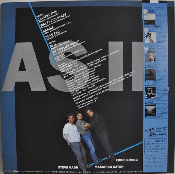 Release: As If ...-Vinyl-Japan-1985-YF-7100-5186977