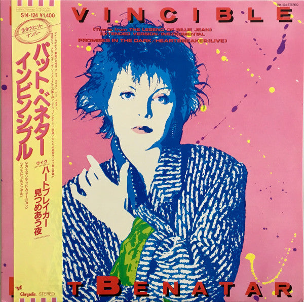 Master Release: Invincible (Theme From The Legend Of Billie Jean) by Pat Benatar