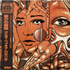 Quella Vecchia Locanda - Il Tempo Della Gioia (Vinyl, LP, Album) Near Mint (NM or M-) / Near Mint (NM or M-)