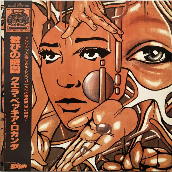Release: Il Tempo Della Gioia-Vinyl-Japan-1987-ERS-28007, CR-10057-2705381