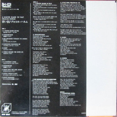 Procol Harum = 青い影