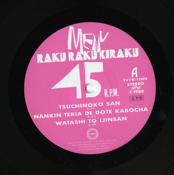 Raku Raku Kiraku