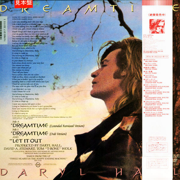 Master Release: Dreamtime by Daryl Hall