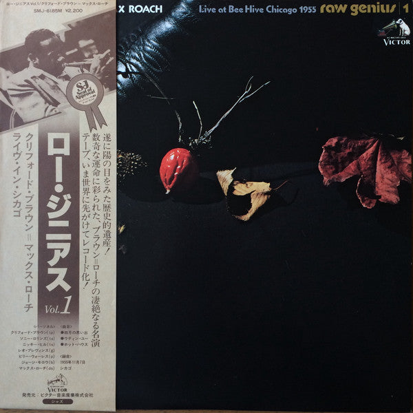 Master Release:  Raw Genius - Live At Bee Hive Chicago 1955 Vol 1 by Clifford Brown and Max Roach