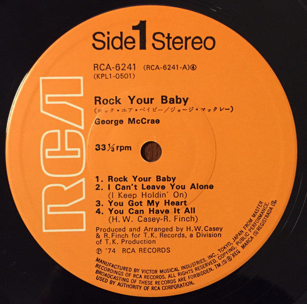 Rock Your Baby = ロック・ユア・ベイビー