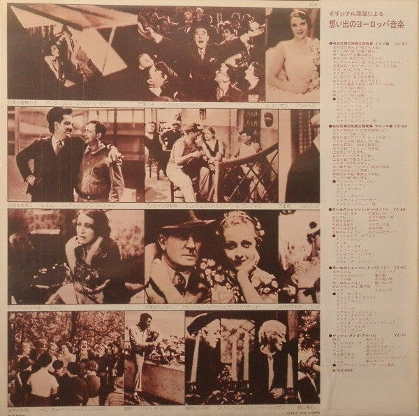 Release: Unknown Release-Vinyl-Japan-1976-YZ-88-RC-4470118