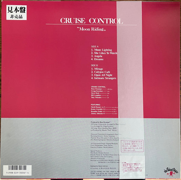 Master Release: Moon Riding by Cruise Control (5)