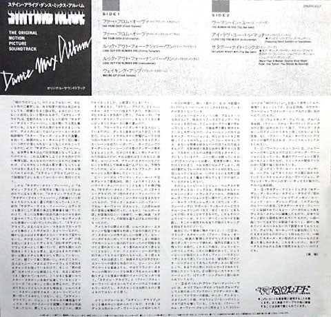The Original Motion Picture Soundtrack - Staying Alive Dance Mix Album