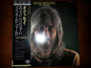 David Bedford - The Odyssey (Vinyl, LP, Album, Promo) Very Good Plus (VG+) / Good Plus (G+)