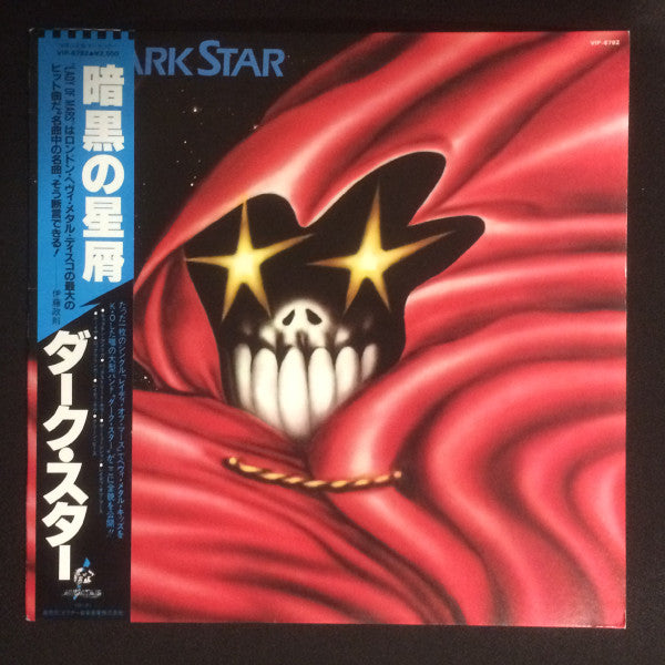 Master Release: Dark Star by Dark Star (10)