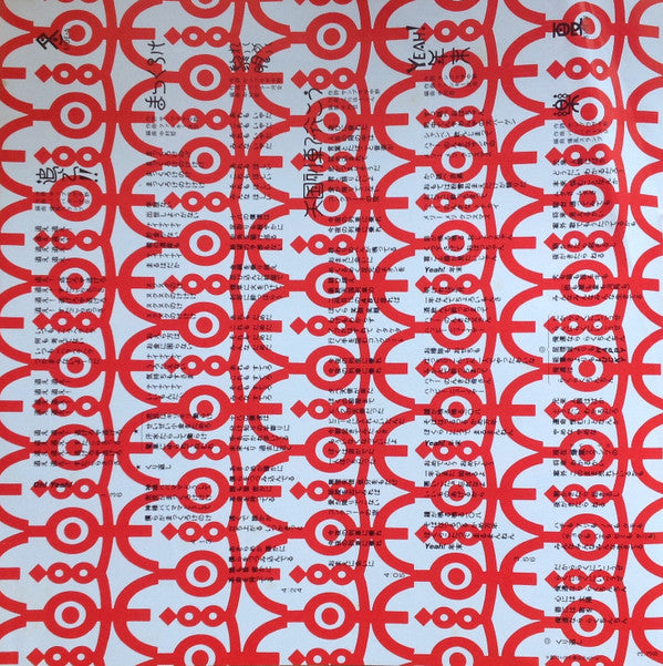 楽 = Raku