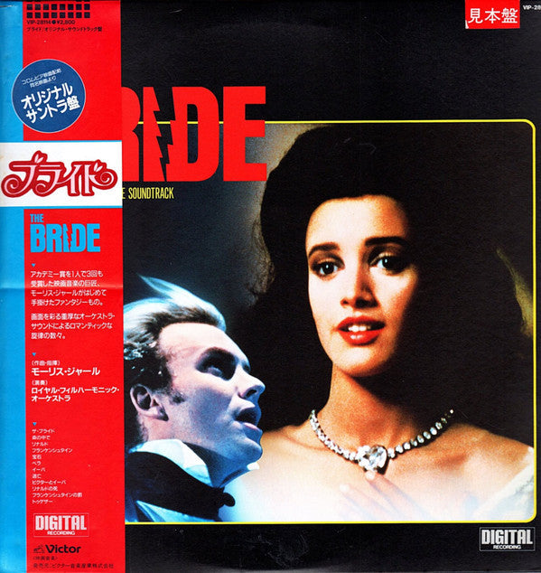 Release: The Bride (Original Motion Picture Soundtrack)-Vinyl-Japan-1985-VIP-28114-9356676