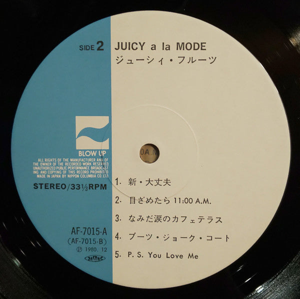 Juicy A La Mode