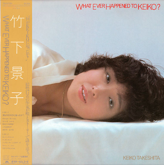 Master Release: What Ever Happened To Keiko? by Keiko Takeshita