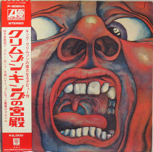 In The Court Of The Crimson King (An Observation By King Crimson)