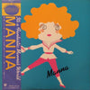Manna (6) - Manna (Vinyl, LP, Album, Stereo) Very Good Plus (VG+) / Very Good Plus (VG+)